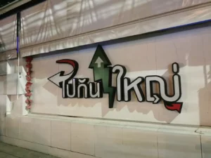Listing Logo